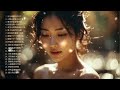 Top China Romantic Love Song Playlist 2026 我们互为倒数的钟 Top China Romantic Love Song Playlist 2026 我们互为倒数的钟