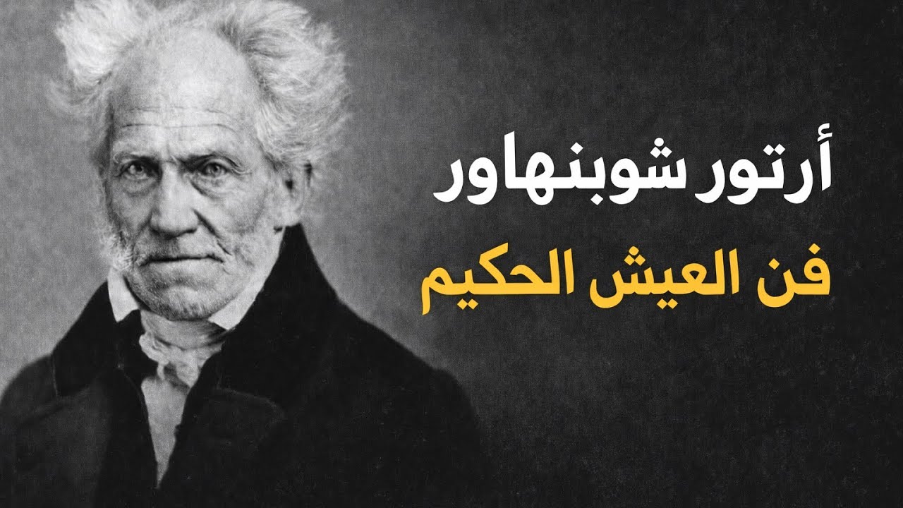 ٩- فلنُهنئ أنفسنا إخوتي