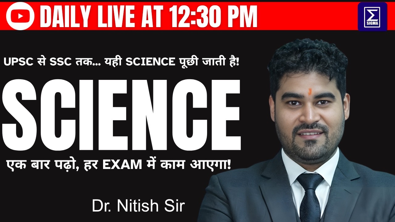 Science Complete One Shot | UPSC, SSC, Railway, Banking | Daily Live Class 🔥