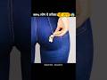99% लोग ये Smart Daily Life Hacks नहीं जानते 🤯🔥 | Viral Desi Tricks #shorts #facts #viral