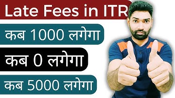 Belated Return(ITR) AY 2023-24,Late fees u/s 234F कब लगेगा और कितना लगेगा Income tax return filing