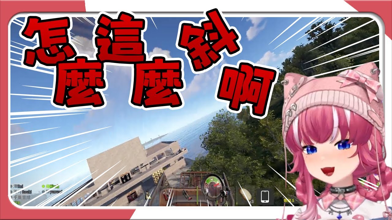 阿基：我出生的那一刻我就很會開 🚁在RUST第一次開直升機｜7/22 RUST 天堂島【煌Kirali精華】Ft.畢格波斯、玖玖巴