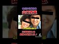 【伝説のアイドル、山口百恵】三浦友和との結婚の裏側とは...！？#アイドル #山口百恵 #三浦友和