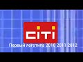 история логотип Гравис 35 Сіті плюс плюс 1994 2006 2023