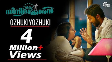 Oru Cinemaakkaran | Ozhukiyozhuki Song Video| Vineeth Sreenivasan,Rajisha Vijayan |Bijibal |Official