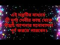 শ্রী দুর্গা দেবীর কাছ থেকে মনোবাসনা পূর্ণ করার সহজ মন্ত্র/Sri Durga devir pranam mantra. Mp3 Song