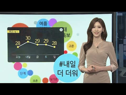 [날씨트리] "벌써 폭염주의보?"…내일 올들어 가장 더워 / 연합뉴스TV (YonhapnewsTV)