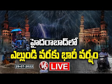 Hyderabad Rains LIVE Updates :Heavy Rainfall For Next Three Days In Telangana | V6 News - V6NEWSTELUGU