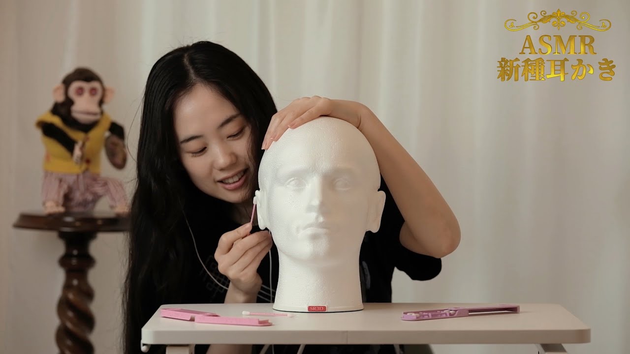 【ASMR】新種発見👀！高級シリコン耳かきの音 / Ear Cleaning (NEW EARPICK) 【ダミーヘッド】【SR3D】