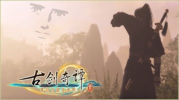 古剑奇谭三(Gujian3) [6] - I See The Light! (English Subtitles)