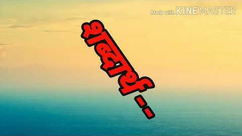 Class - 10th || Chapter -2 || Buddhirbalvati Sada || By - Ashok Kumar Mishra