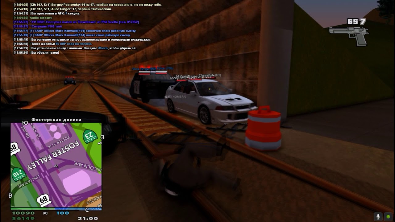 Some Chase [g-rp.su]