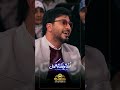 يا إيها المختار بصوت شاكرنژاد محفل Shorts 