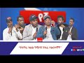 የአማራ ክልል ግጭትና የሴራ ተልዕኮዎች ሰላም አማራ ክልል ግጭት 