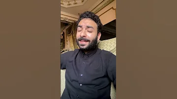 أيامنا بتودينا تبعدنا وتجمعنا عامر منيب بصوت جان 