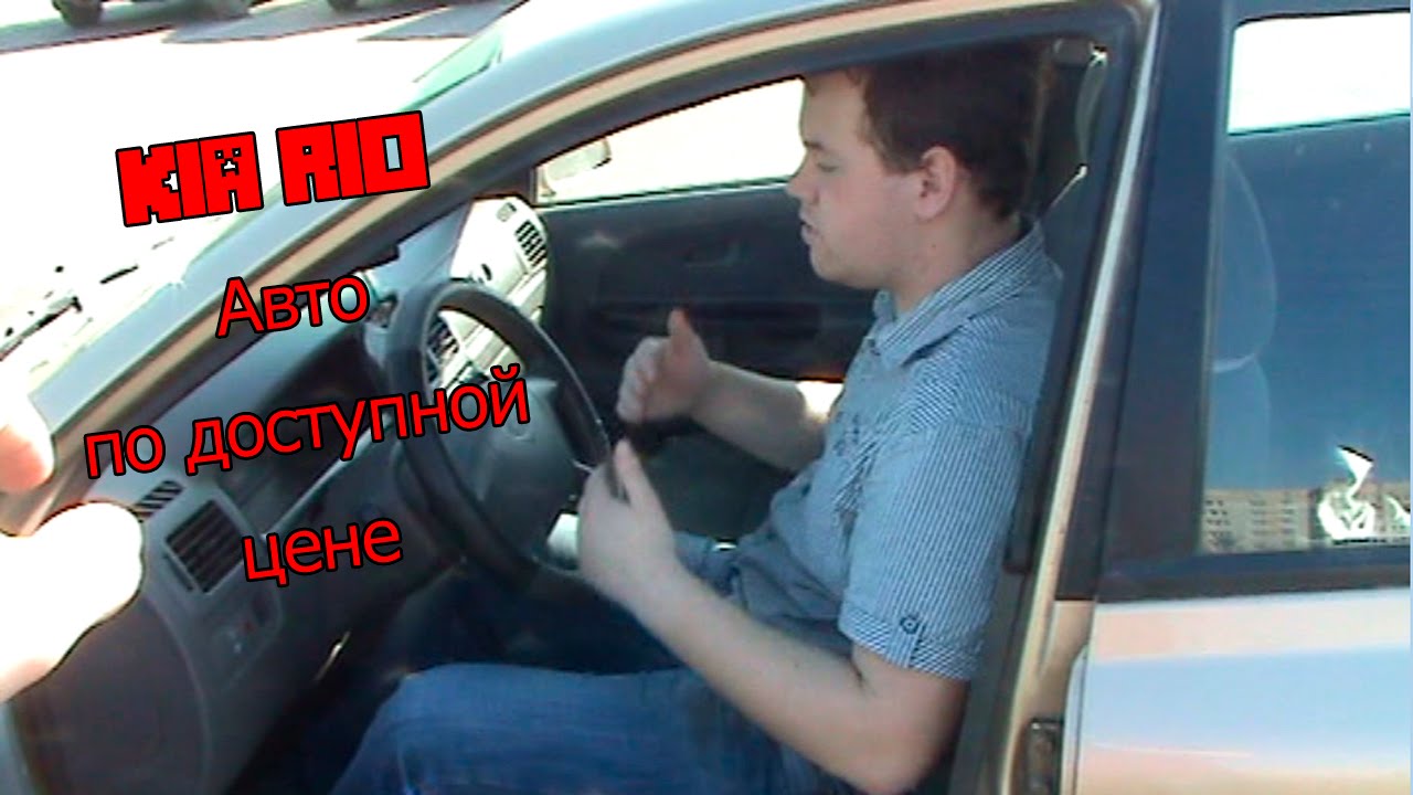 Машина за 200 тысяч Машина за 200 тысяч
