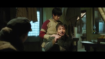 『レイルロード・タイガー』15秒予告