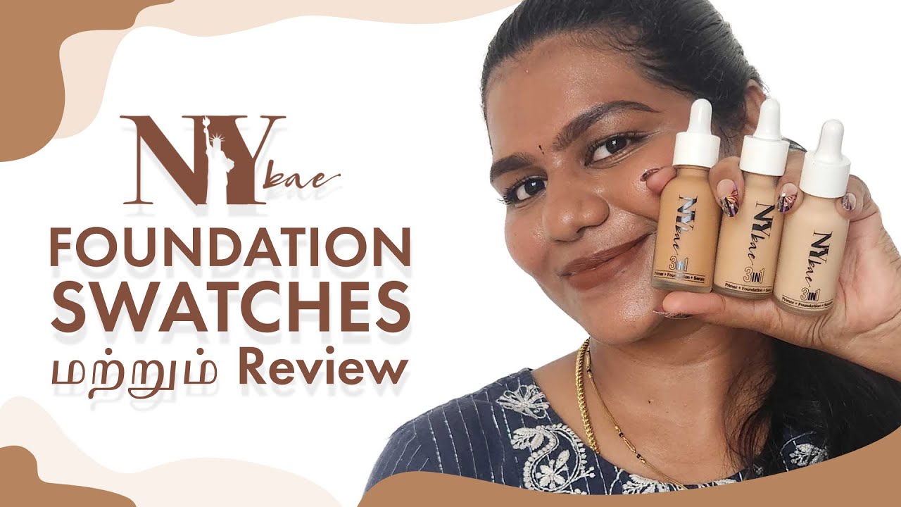 NY bae 3 in foundation reviews and swatches | How to find NY bae 3 in 1 foundation shade