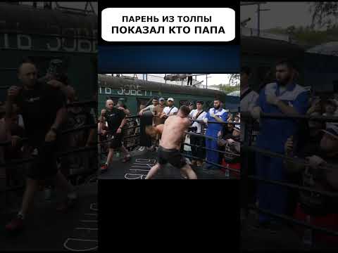 Иногда осознать, что перед тобой БОКСЁР, можно только ПРОСНУВШИСЬ после НОКАУТА #shorts