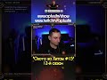 Охота за хитом #music #aplusfm #dance #top #shorts #edm www.aplus.fm/show www.twitchtv/aplusfm