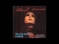 Fairuz El Kods Alatika Fairuz El Kods Alatika