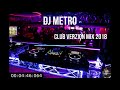 Gambar cover DJ METRO - CLUB VERZION MIX ***2018***