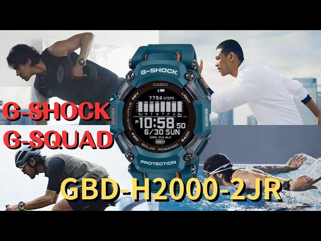 G-SHOCKスポーツライン G-SQUAD GBD-H2000-2JR 心拍計 GPS機能