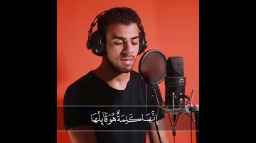 وَقُل رَّبِّ أَعُوذُ بِكَ مِنۡ هَمَزَٰتِ ٱلشَّيَٰطِينِ  || القارئ اسلام صبحي