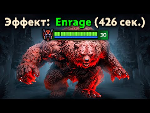 Видео: Баг на бесконечный ульт Урсы 🔥 Ursa Dota 2