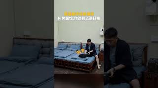 #黄磊 戴呼吸机睡觉,#何炅 震惊你这有点高科技 #向往的生活戏如人生 #backtofield