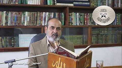 من مقام الحجاز  - الهمايون - القارئ محمد مشاري