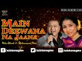 Main Deewana Na Jana Asha Bhosle Mohammad Aziz Ek Main Aur Ek Tu 1986 Aziz Ke Nagme Main Deewana Na Jana Asha Bhosle Mohammad Aziz Ek Main Aur Ek Tu 1986 Aziz Ke Nagme