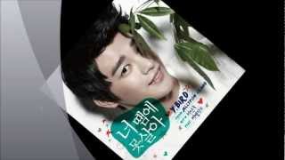Seo In Guk (Feat. Verbal Jint) - All I want is you [Audio] (Full Single Download)