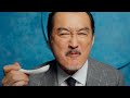 FamilyMart ファミマル CM 「ファミマルはじまる」篇 15秒