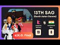 Nepal 🇳🇵 Vs 🇮🇳 India 62 K.G. Final | 13th SAG | Sangita Basyel | १३वौ सागमा तेक्वान्दो फाइनलमा