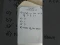 What is the H.C.F. of 0 and 5/described in a simple and easy way for class 10th students
