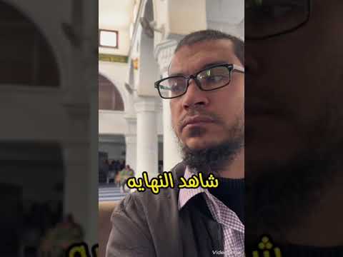 تاثر الناس اللي قاعده بصوت القارئ انس عبد الستار