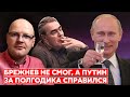 😆№5. Обманутый россиянин. ФСБэшная планерка, пропагандисты учат украинский, дешевое шапито