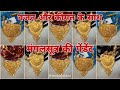 Latest gold manglsutra pendant designs with weight and price/trisha gold art