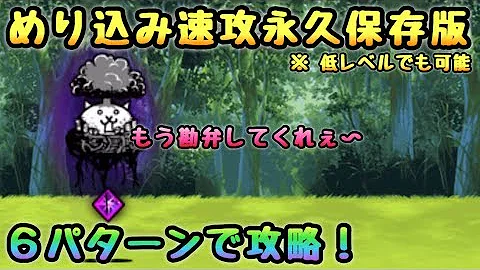 大狂乱のトリ コスモなし
