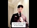 #안내말씀 #안내방송 #주례없는사회자 #예식사회자 #거제웨딩 #통영결혼식 #거제결혼식사회자 #경남예식 #결혼식사회자섭외 #웨딩mc #mc이진국