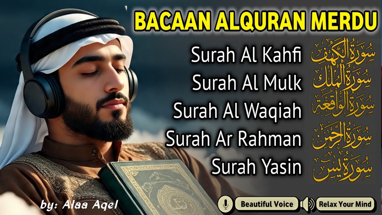 ムロッタルのメンドゥラスな子守唄 アル・カフィ、アル・ムルク、アル・ラーマン、ヤシン、アル・ワキア | ala aqel