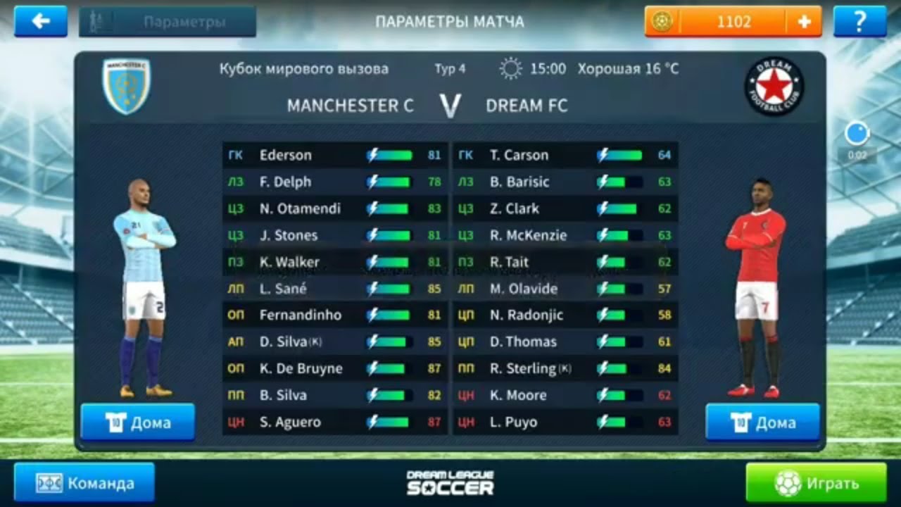 MANCHESTER CITY VS DREAM FC | Dream League Soccer 2019 - YouTube