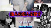 さやか の腕の骨が取れる まどマギ次回作 まどマギ考察 Youtube さやか の腕の骨が取れる まどマギ次回作 まどマギ考察 Youtube