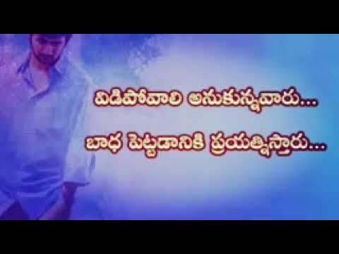 Best Love Failure Sad Quotes Telugu For Whatsapp Status Youtube