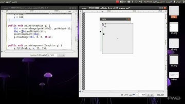ث) التعرف على Double Buffering