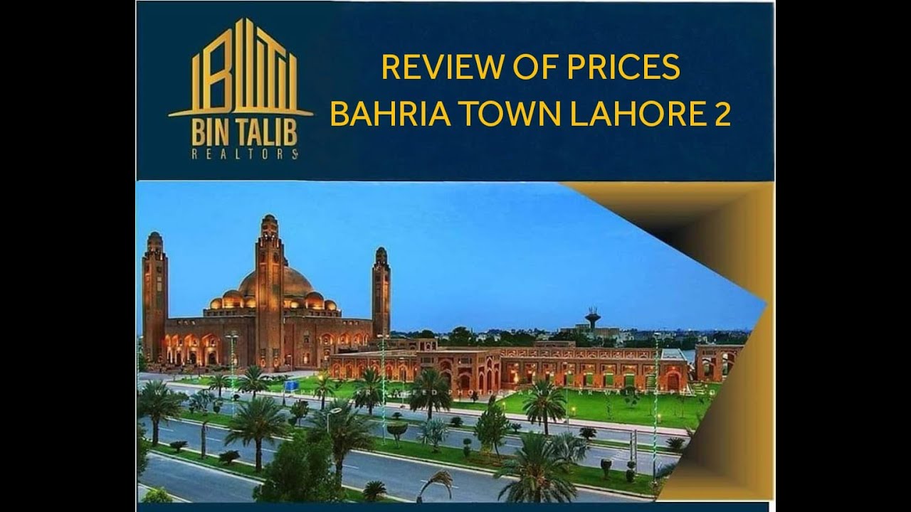 REVIEW OF PRICES OF BAHRIA TOWN, LAHORE| By Muhammad Asif Ch.