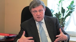 Григорий Явлинский: Европейский путь развития России