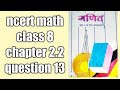 ncert math class 8 chapter 2.2 question 13