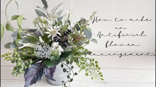 【造花フラワーアレンジメントの作り方】造花DIY /アーティフィシャルフラワー　アレンジメントの作り方/How to make an artificial flower arrangement./조화